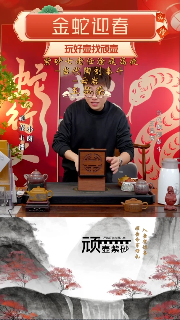 【闪购商品】紫砂茶壶顽壶紫砂精选谢礼5