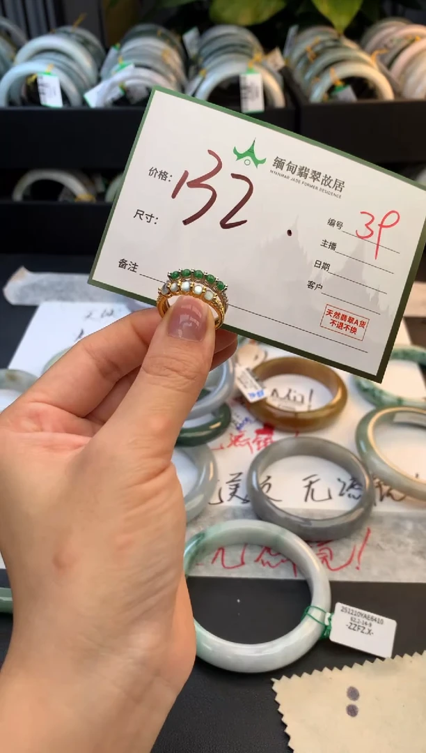 未镶嵌定制翡翠心**犀毛货需精细抛光+多人