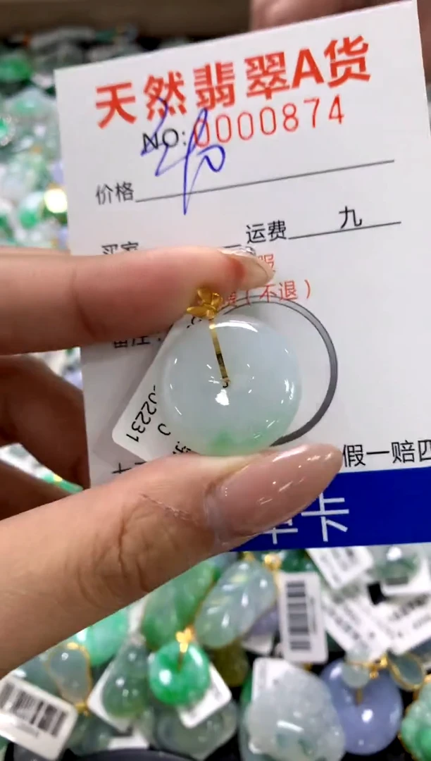 颈饰18K金镶嵌翡翠1111111111111111