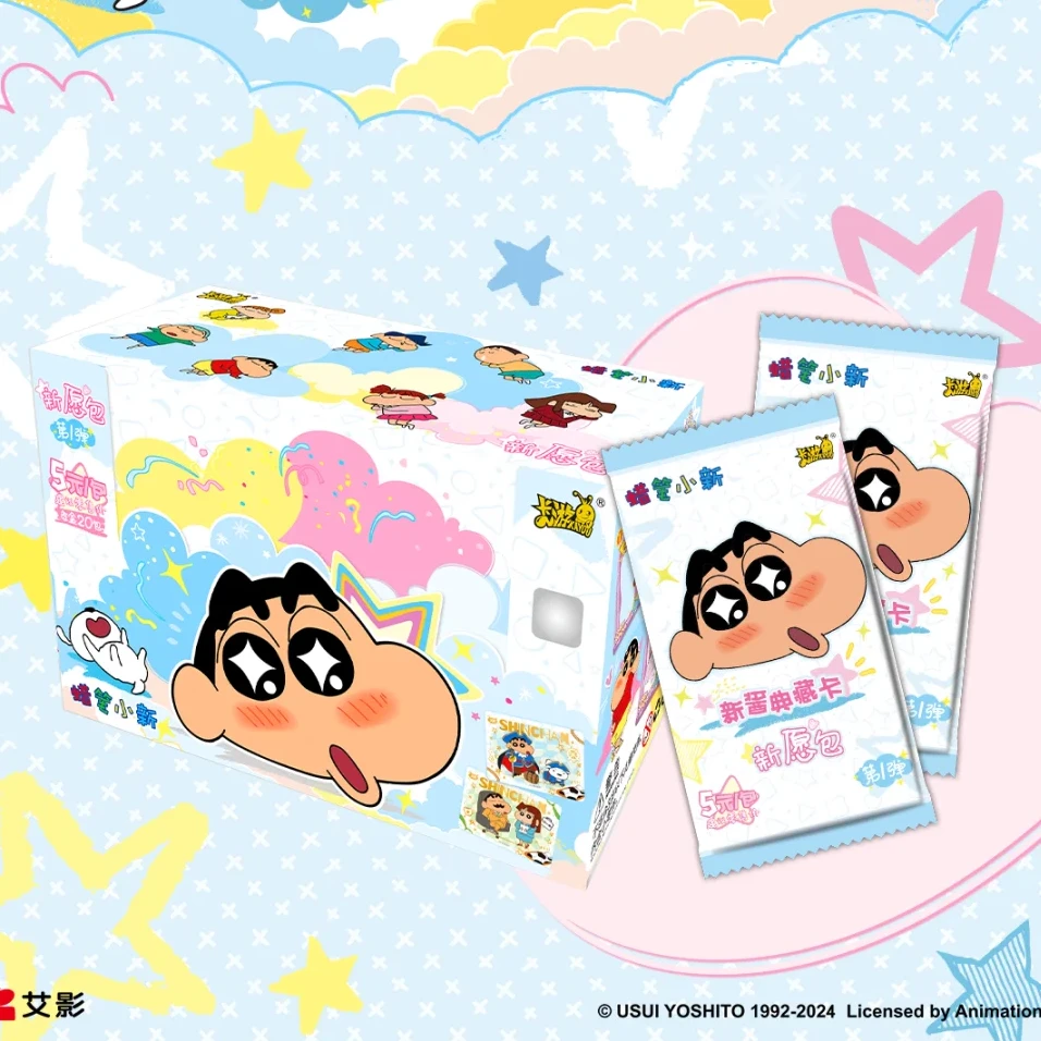 【喵喵/大胃王/抓小新】蜡笔小新新酱典藏卡-卡牌盲盒（猫猫代拆）