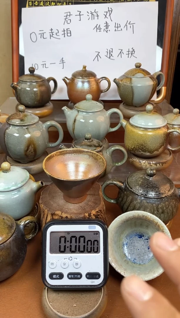 【闪购商品】观寂茶器柴烧专拍链接499