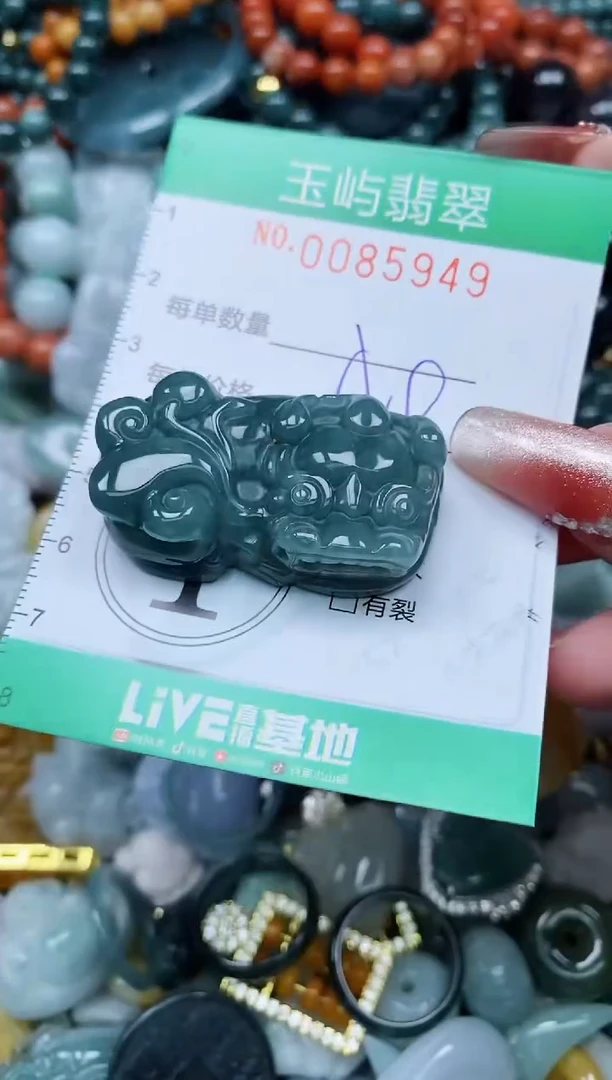 【闪购商品】翡翠颈饰未镶嵌闪购0085949