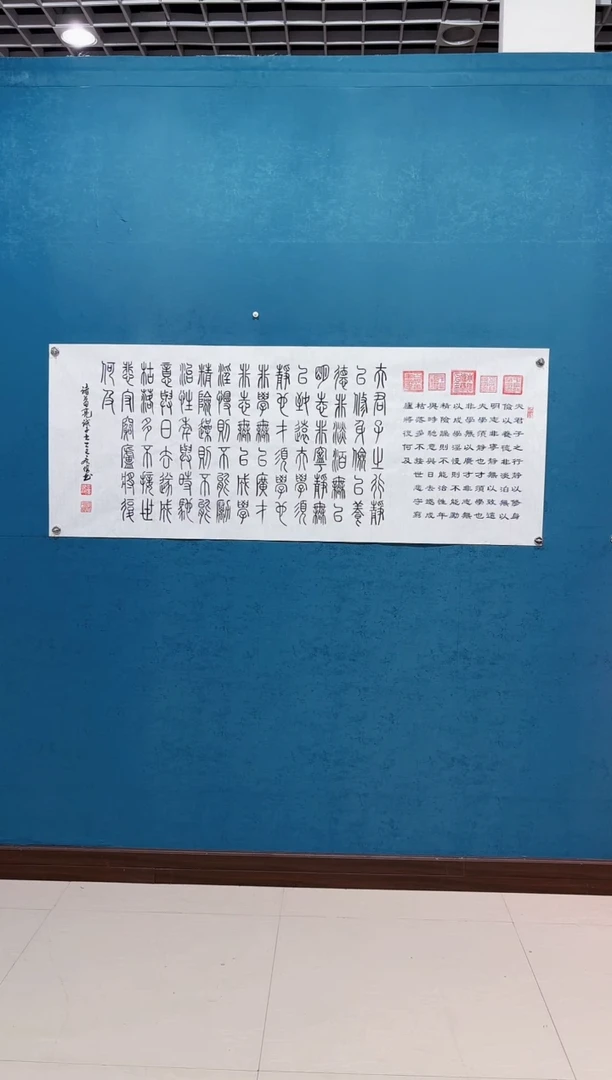 国画《诫子书》70*180厘米画芯