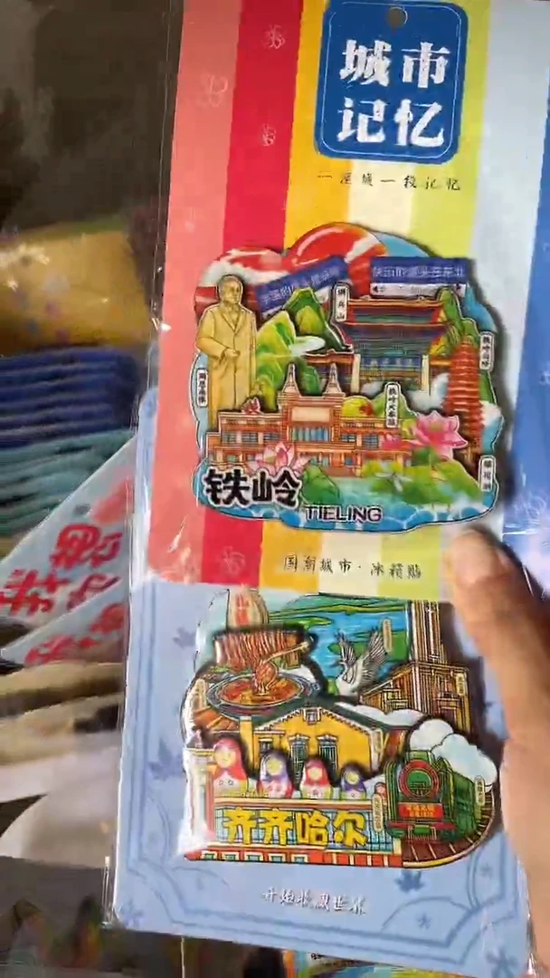 多**米小胖墩儿潮玩店