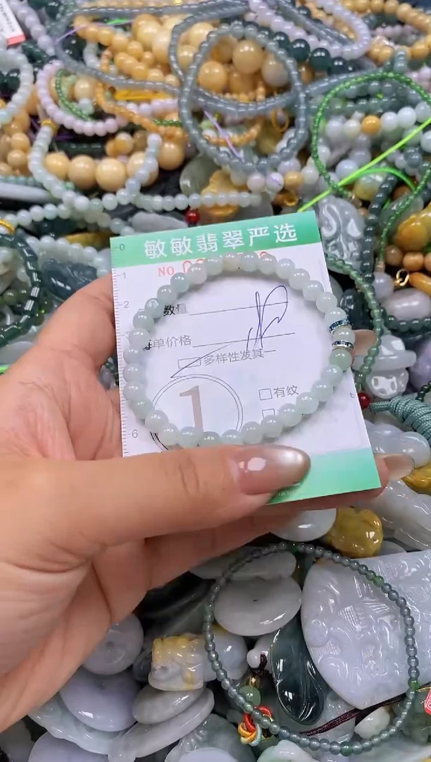 颈饰未镶嵌翡翠闪购0337532多样性发其一