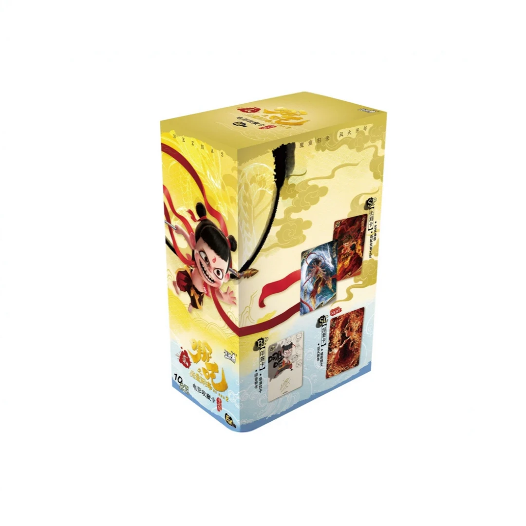 【点赞浮浮】-琳琳七   一盒哪吒斗天包 EX版 （不拆直邮）