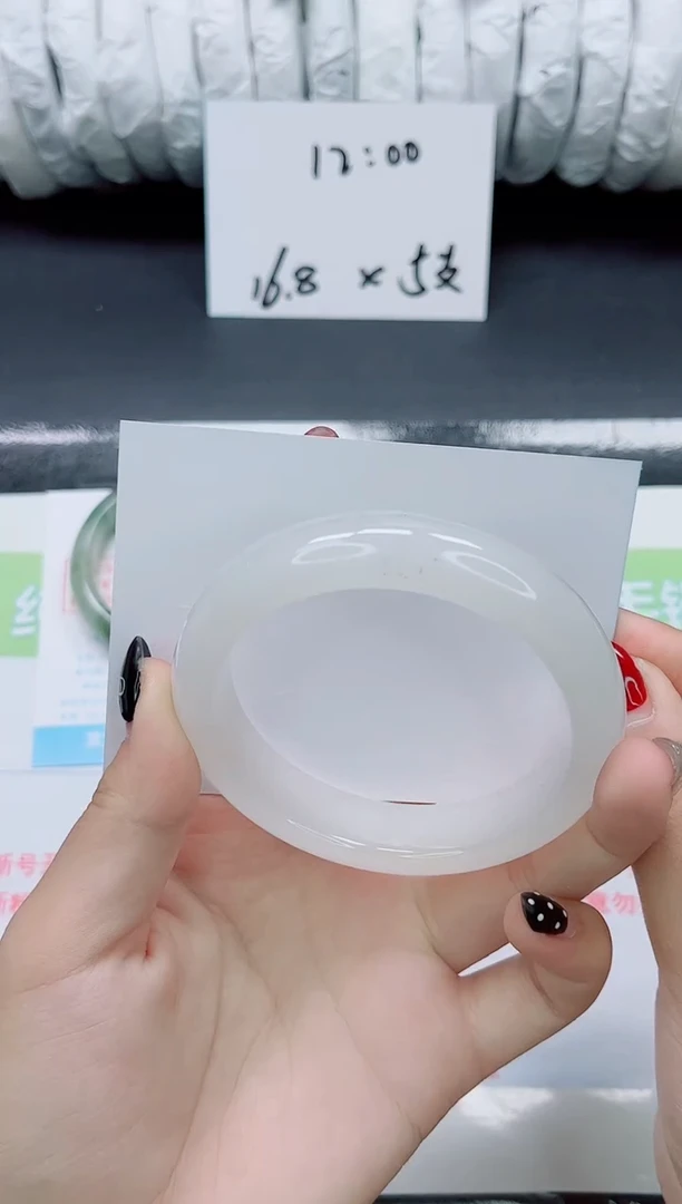 未镶嵌手镯石英质玉0182-60
