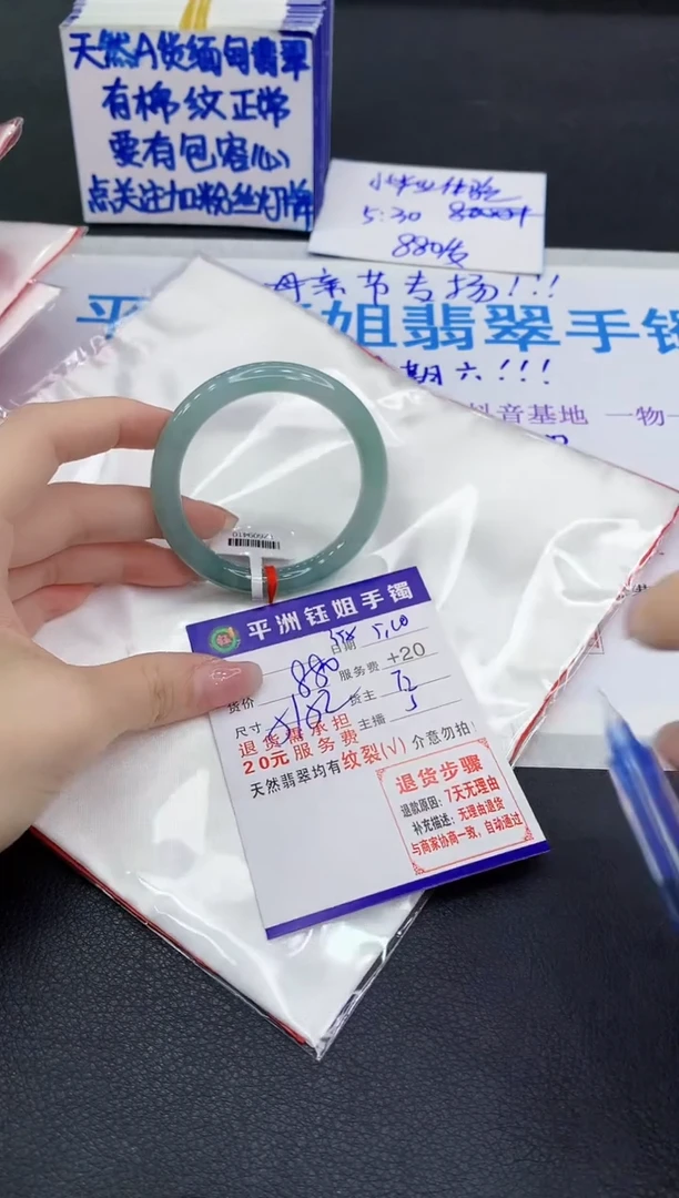 翡翠手镯未镶嵌111111111111