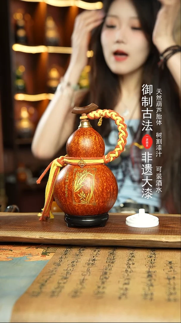 10号精品大漆酒葫芦防腐防渗装水茶酒