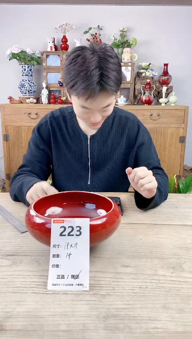 小玩子花盆直播号223