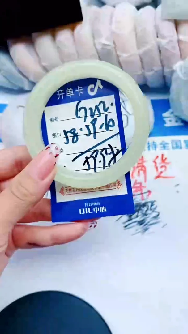 未镶嵌手镯石英质玉G252+58-59