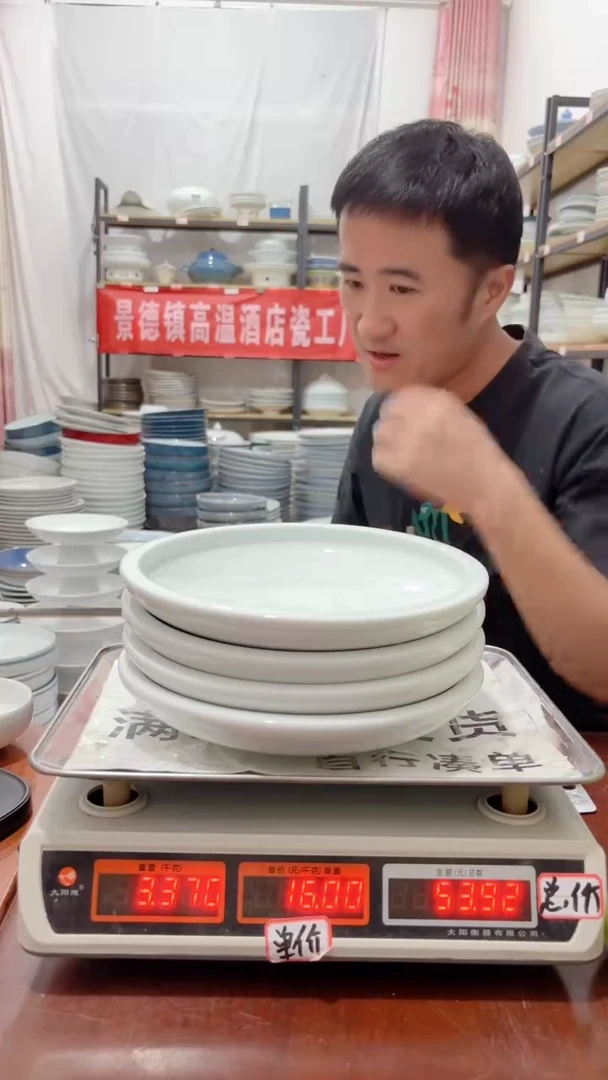 盘163号链接景德镇酒店陶瓷工厂库存处理