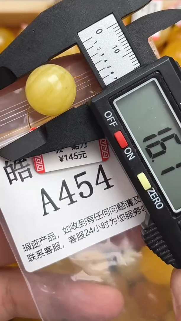 未镶嵌琥珀裸石蜜蜡珠子带瑕疵 介意勿拍