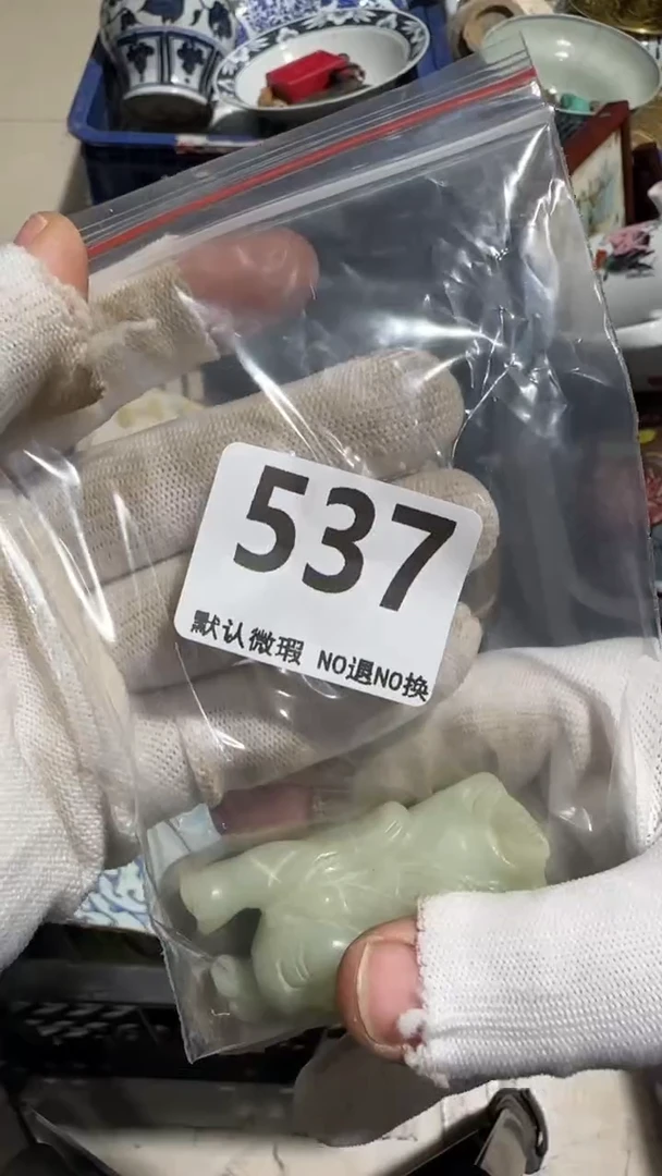 瓷片宝*金亿容工艺品537