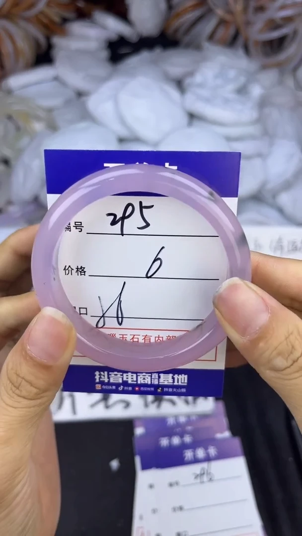 玛瑙/玉髓手镯未镶嵌295