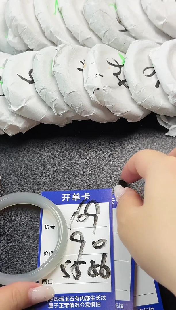 手镯玛瑙/玉髓未镶嵌玛瑙玉石手镯