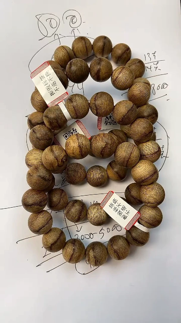 沉香手串【老蒙】CG5431 文莱黑棋天然野多样性发一
