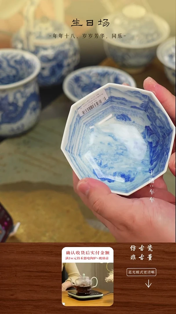 瓷片车车精选好物分享