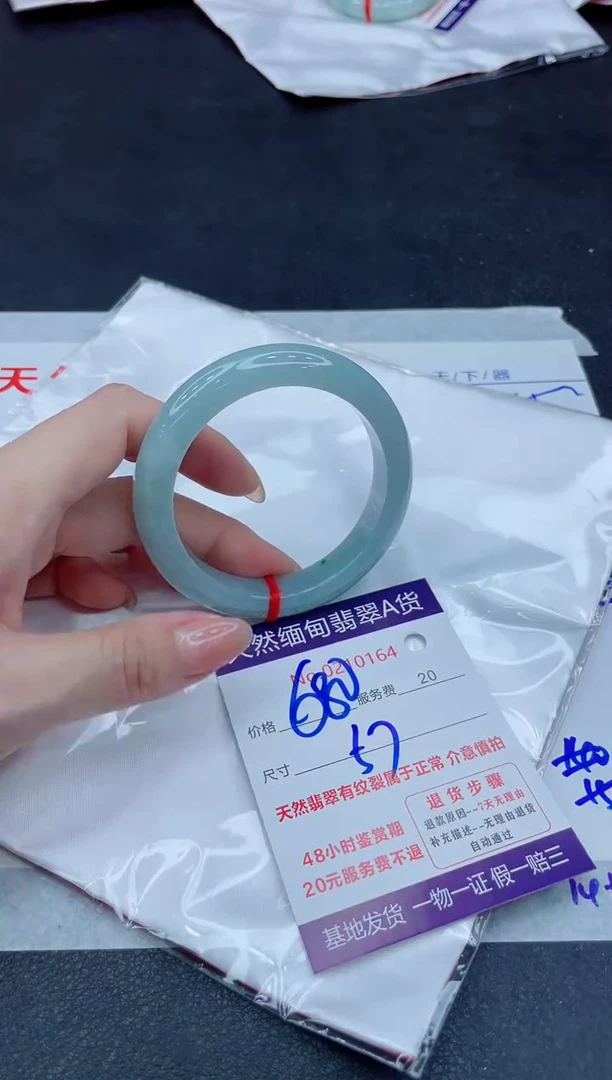 未镶嵌手镯翡翠680.00000