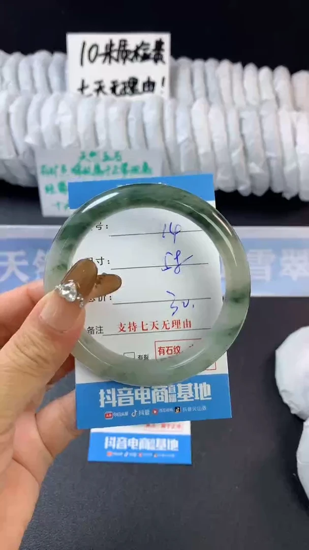 【闪购商品】石英质玉手镯未镶嵌B14