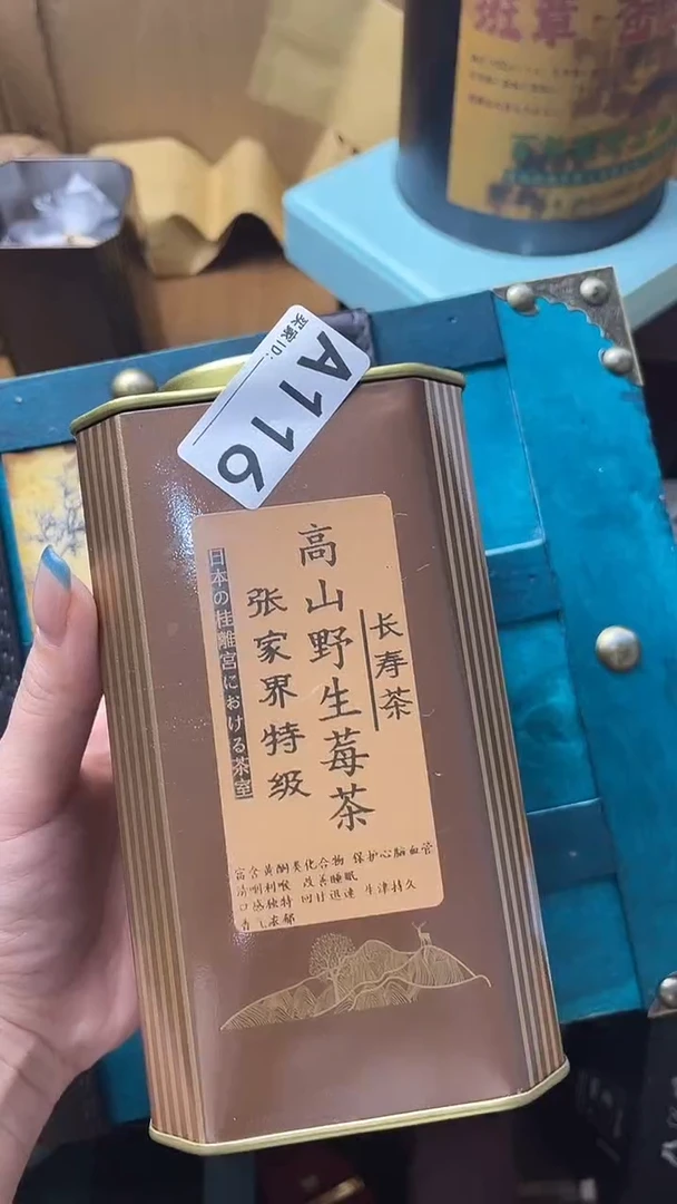 红*子瓷器瓷器瓷器瓷器A116