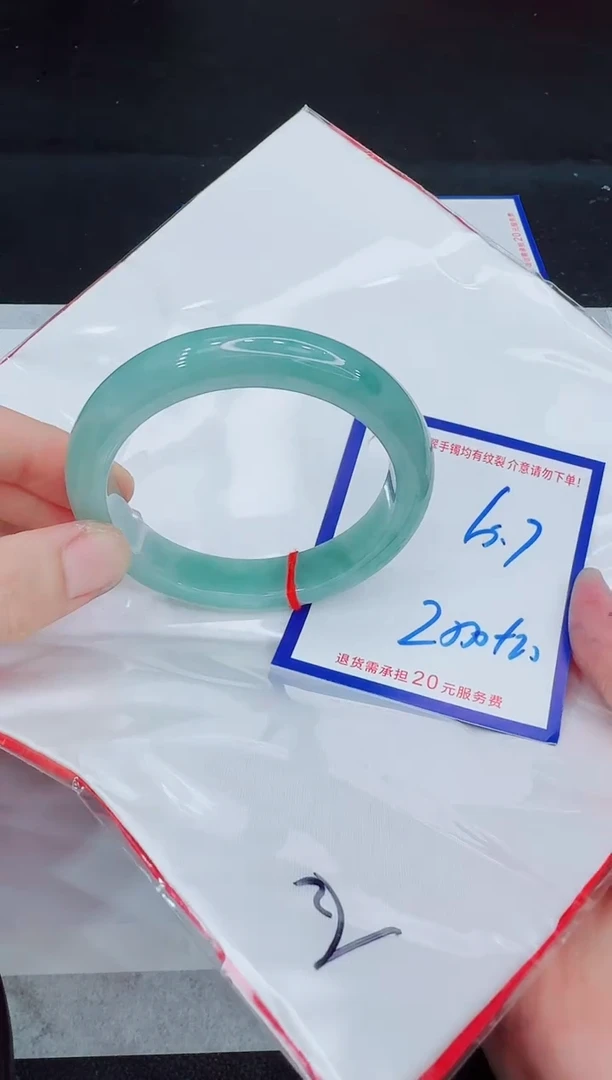 未镶嵌手镯翡翠11111111