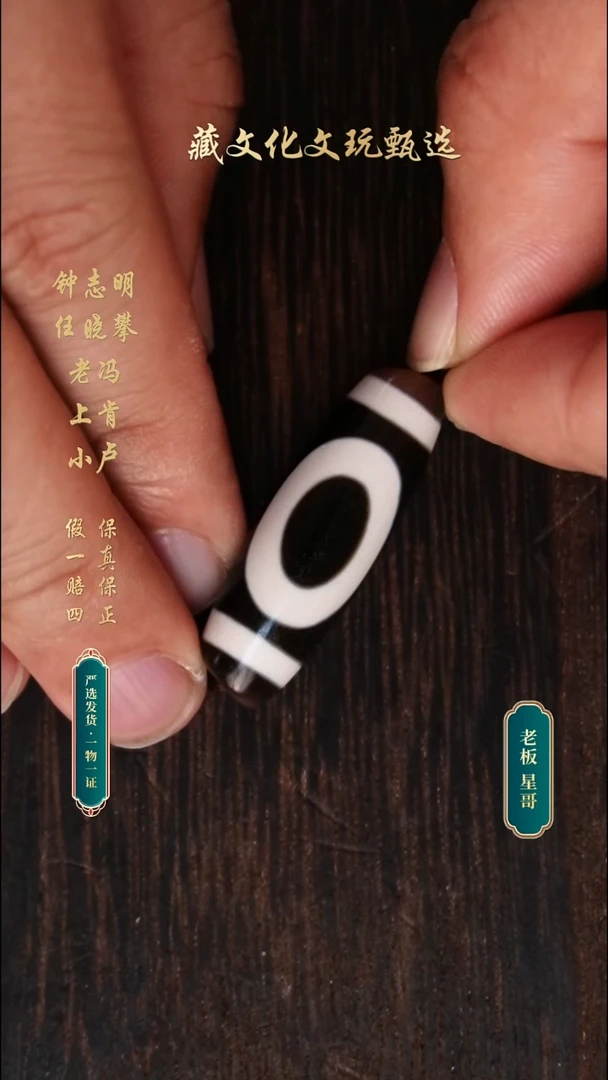 未镶嵌颈饰玛瑙/玉髓任晓攀手工朱砂一眼天地36.6*11.8