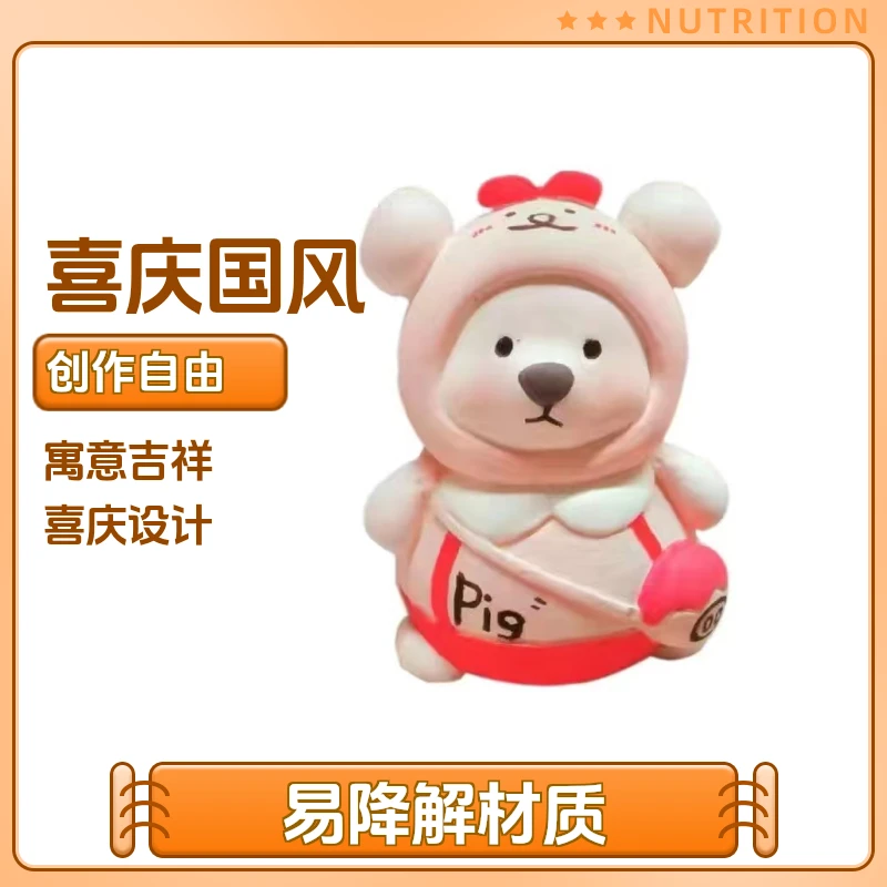 3D立体招财醒狮石膏娃娃涂色白胚儿童益智玩具diy涂鸦摆件国风