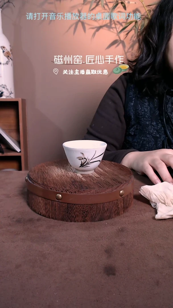 【闪购商品】磁州窑纯手工白底黑绘茶杯有瑕