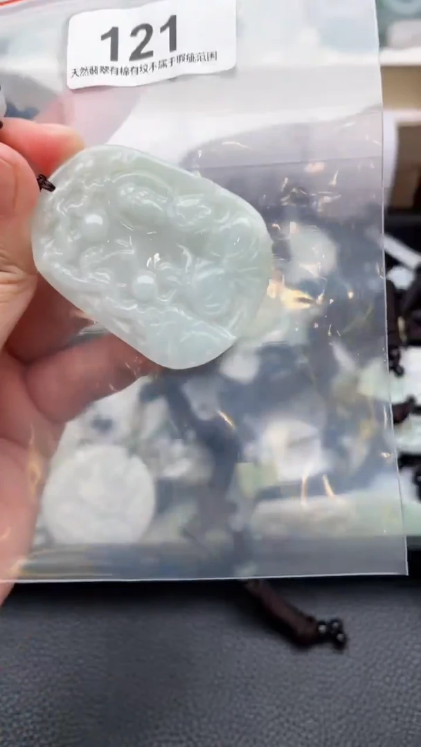 颈饰未镶嵌翡翠天然缅甸翡翠A货121