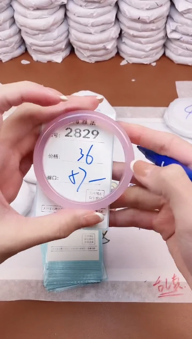 【闪购商品】玛瑙/玉髓手镯未镶嵌2829