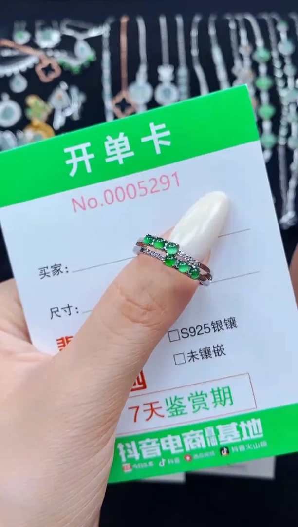 翡翠戒指银S925镶嵌5291