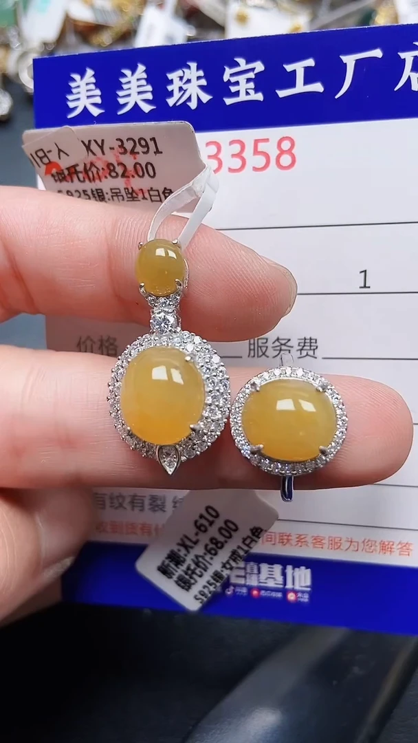 颈饰银S925镶嵌翡翠3358