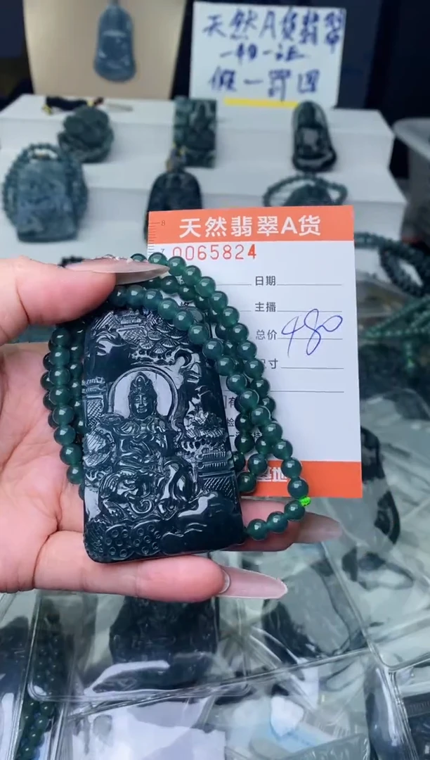 【闪购商品】翡翠颈饰未镶嵌······