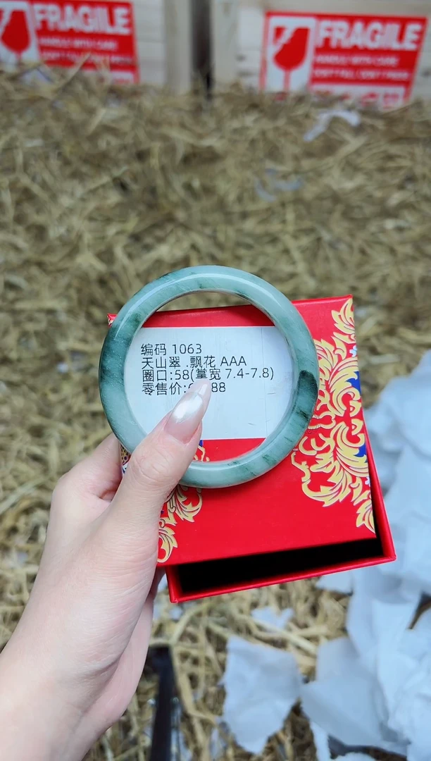 未镶嵌手镯石英质玉1063--圈口58