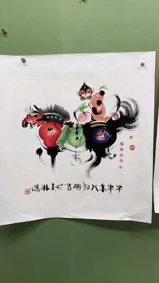 竖款精品四尺斗方，马猴