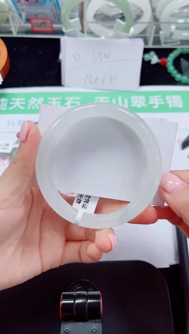 未镶嵌手镯石英质玉208-60/61