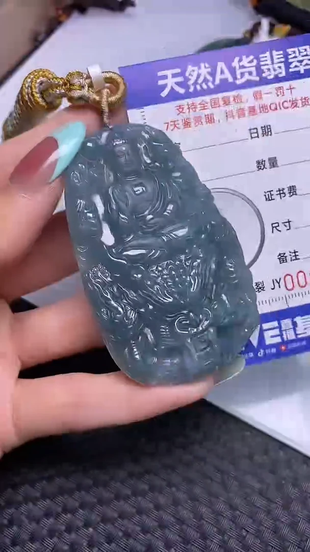 翡翠未镶嵌颈饰9465