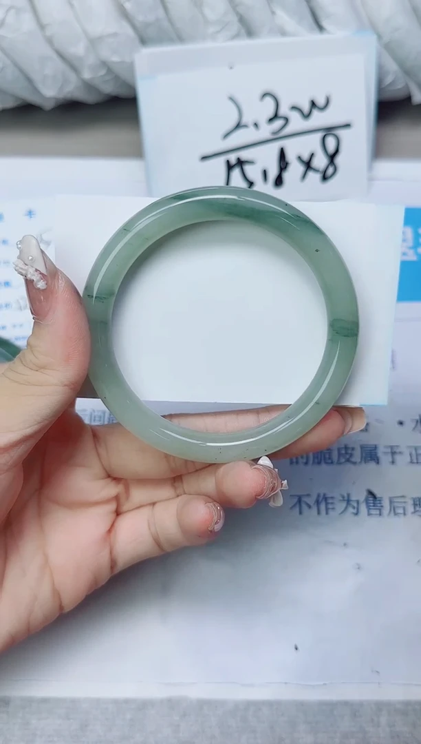 石英质玉手镯未镶嵌246/57
