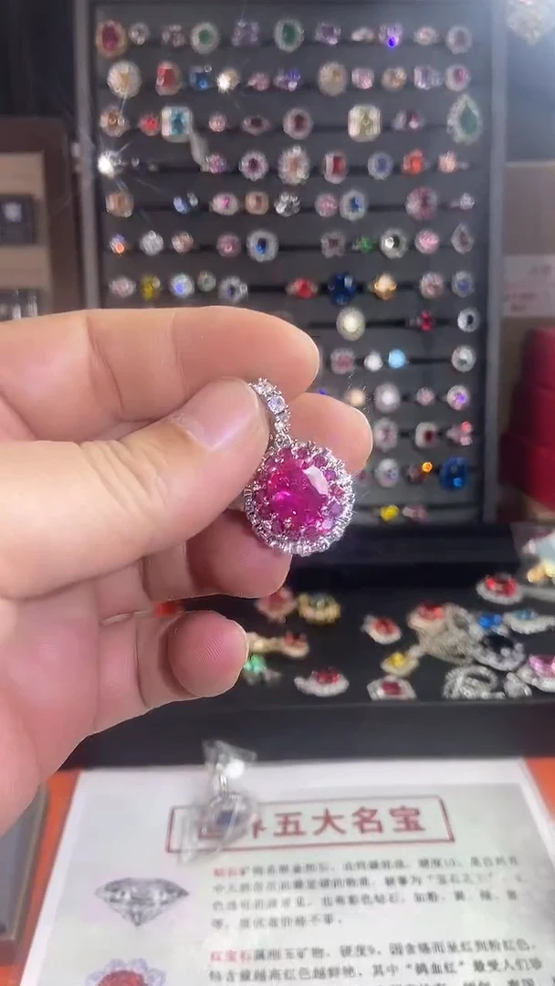 3红宝石（处理）吊坠B12.10-188