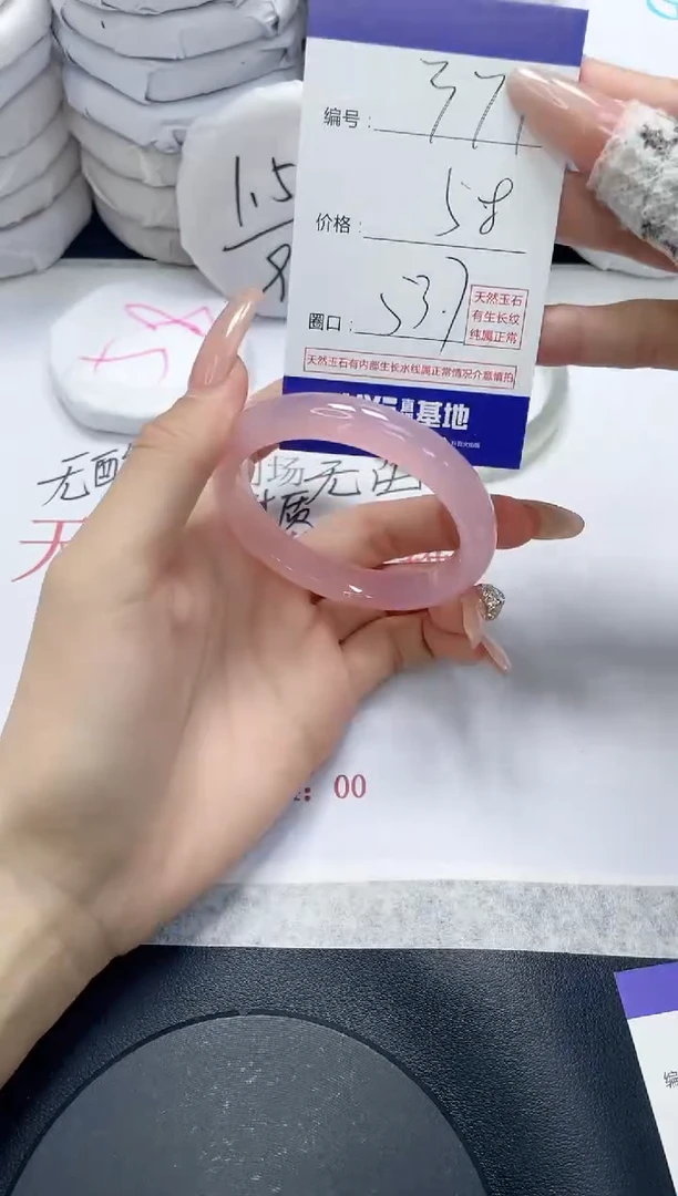 未镶嵌手镯玛瑙/玉髓371