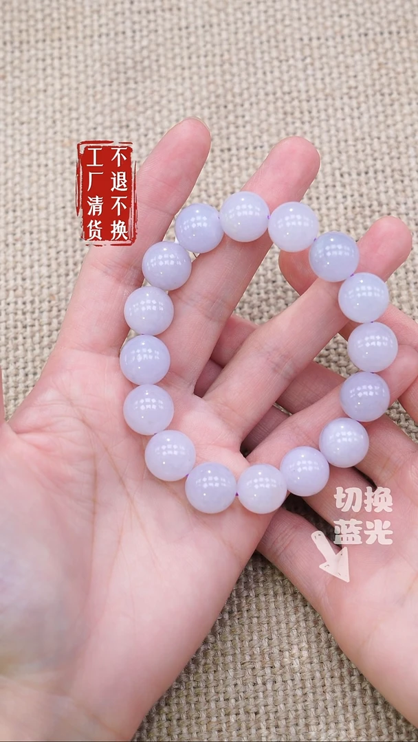 未镶嵌手链翡翠78工厂抛货不退不换个别纹裂