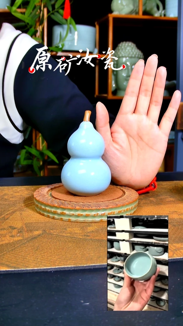 杯子福禄摆件不带礼盒