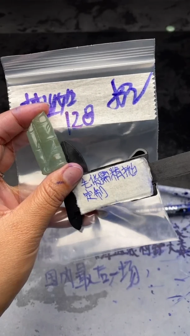 【闪购商品】定制翡翠未镶嵌毛货需抛光多样性拍一发一