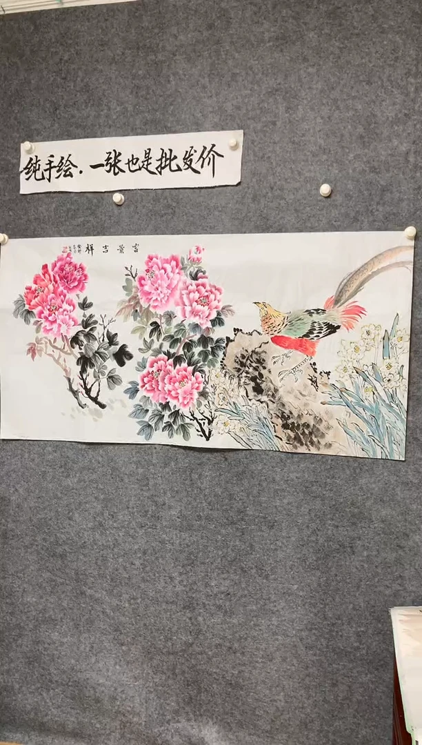 横款精品牡丹花作品花开富贵尺寸136*68