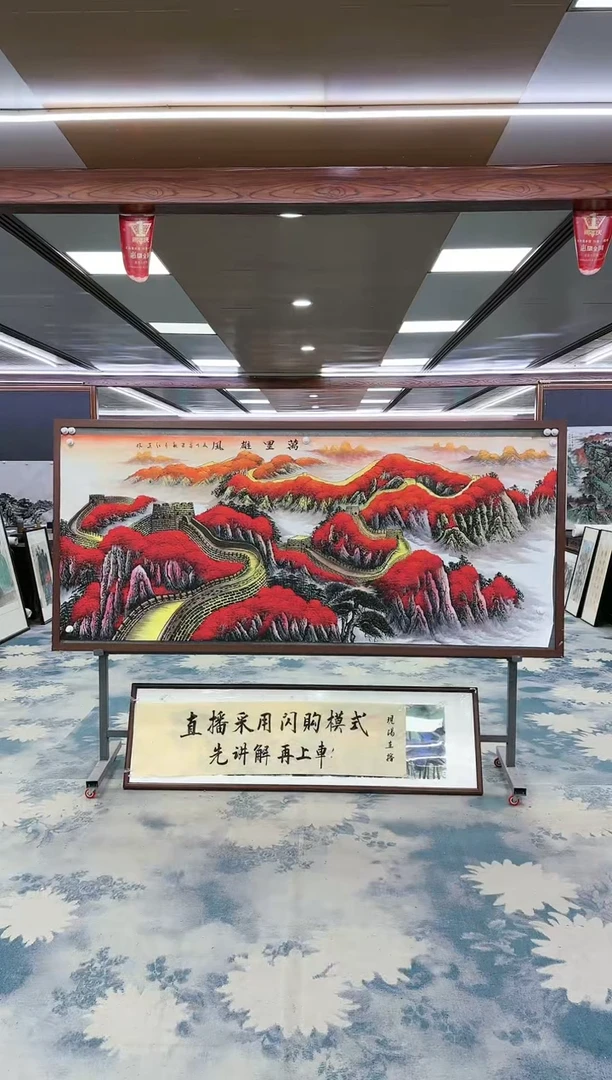 【闪购商品】绘画DC王红兵-小八尺-山水国画