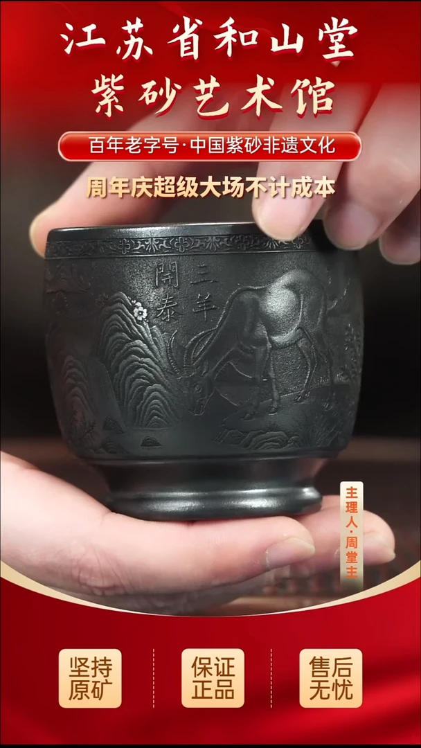 茶壶紫砂19.9019.90