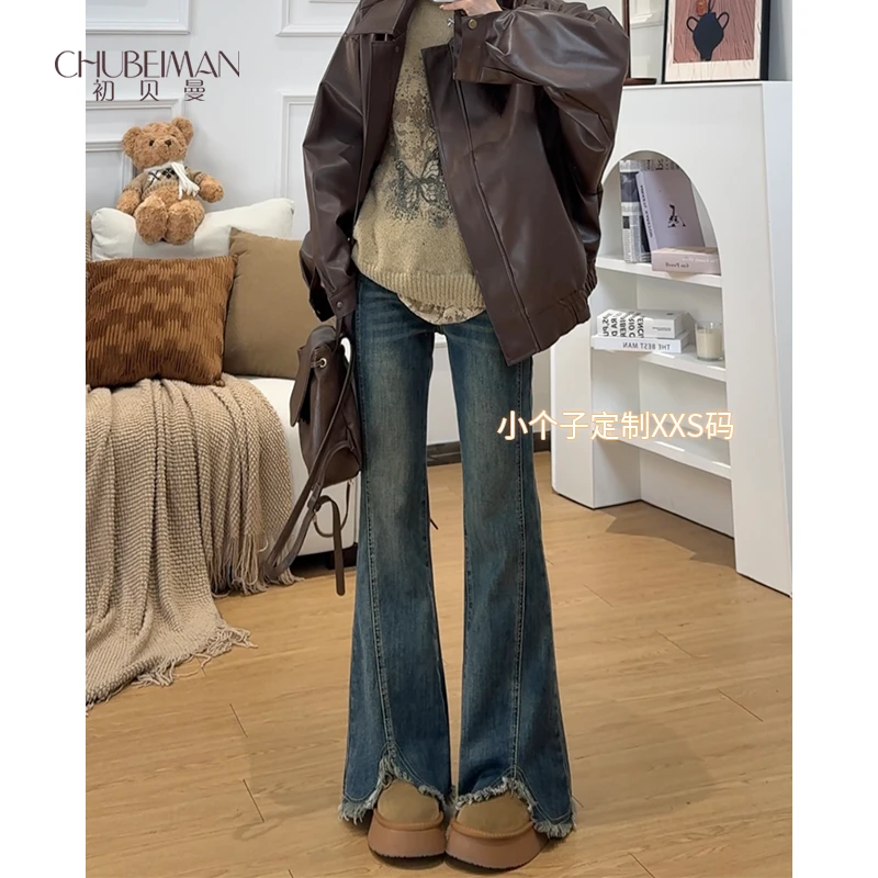 【小个子定制】·2025小个子女美式高腰直筒微喇裤女显瘦牛仔裤