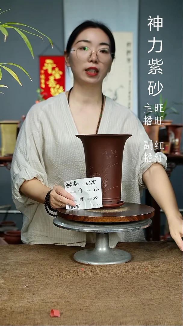 紫砂花盆6675+Z紫砂花盆紫砂