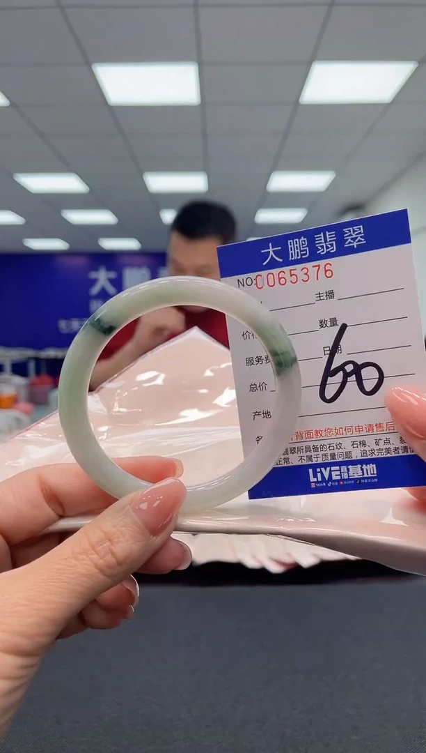 【闪购商品】翡翠手镯未镶嵌AAAAAAAAAA